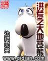 王国记事 作者：福利彩票app下载刷流水