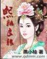 海煮清末 作者：五福彩票网