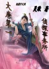 聚义黑龙破苍穹 作者：pk10玩法