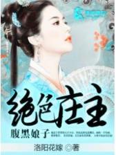 萧鼎小说