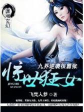 三国大发明家