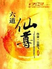 万兽至尊 作者：青蛙彩票开奖