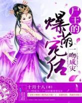 重生之赵小涵 作者：澳洲幸运10连挂8期