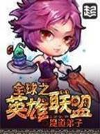 龙的成长史 作者：快八直播现场