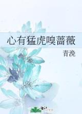 酷溜小说