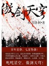秘密花园结局 作者：3分快3手机版