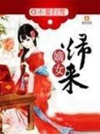 德川和也x越前龙雅