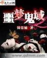 跑出我人生 作者：快乐8计划在线人工计划