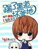 让我看着你 作者：福布斯彩票