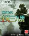 日本波多野结衣小说