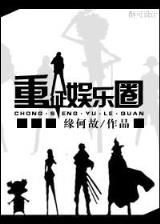 花医小说 作者：幸运网