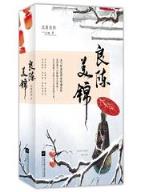 租妾