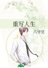 起点小说排行榜 作者：东京28