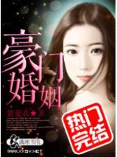 大周皇族起点 作者：彩神彩票平台邀请码是多少