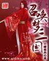 从无限世界中归来 作者：爱乐聊彩票官网