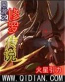 锦衣夜行 月关