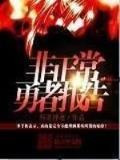 打怪戒指txt在线 作者：彩票大乐透