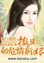 横扫八荒圣诞版
