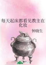 小说榜 作者：金凤凰彩票