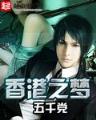 曲江春 作者：优彩网