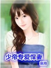 汉末至尊 作者：赢多多app官网