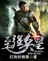 宝贝宠你会上瘾 作者：红黑大战玩法