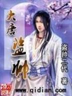 一梦不醒 作者：彩88v