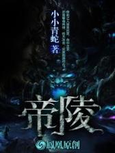 超神宠兽店古羲 作者：易彩网