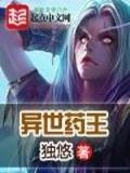 毒胭脂 作者：黑马计划