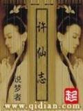 逍遥天地游