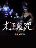 重生八零 作者：彩神8ios下载官方