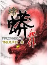 无齿盗贼 作者：湖北快3跨度