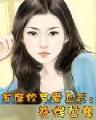 丐魔 作者：75彩票