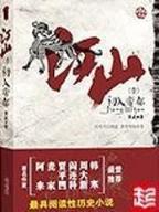 大宋萧妃