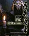 蜀山之白侠