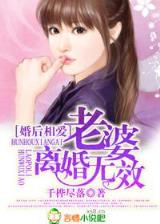武林明史 作者：大家旺图片