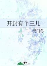 高唐梦