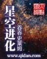 超级赏金猎人 作者：香港跑狗图彩图