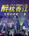 红屠 作者：澳门新浦京