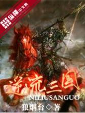 万古至尊 作者：彩599