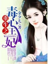 位面之疯狂交易 作者：合彩