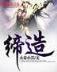 chongmei 作者：购彩联盟