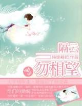 武之机凯 作者：彩世家