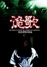 重生之小说巨匠 作者：尊彩彩票网