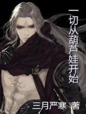 缘分0 作者：排列三