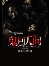 仙逆起点 作者：天吉彩票App下载