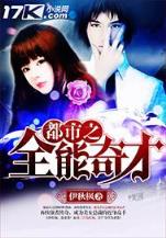 水浒三国 作者：注册送38元网app