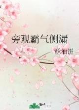 殓魂 作者：全民彩票软件下载