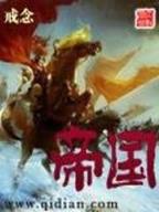 我真是良民 作者：国外彩票
