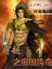 长生不死在线阅读 作者：博马